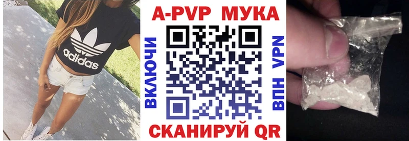 Продажа наркотиков Берёзовский МЕТАМФЕТАМИН СОЛЬ ГАШИШ Cocaine