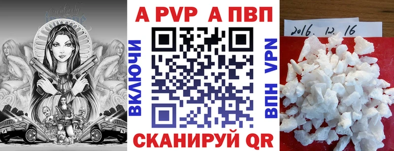 Alfa_PVP СК КРИС дарнет шоп Берёзовский