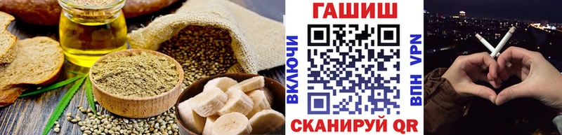 Cannafood конопля  Берёзовский 