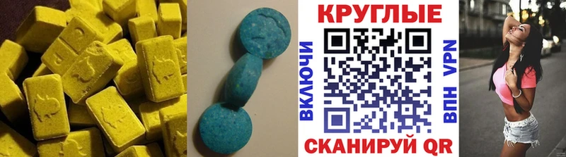 Ecstasy Philipp Plein ссылка на мегу онион Берёзовский где можно купить