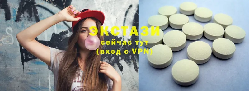 Ecstasy таблы  купить наркоту  Берёзовский 