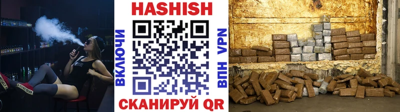 это формула  Берёзовский  Гашиш хэш 