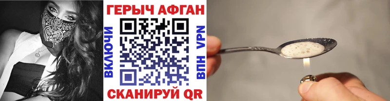 ГЕРОИН VHQ  Берёзовский 