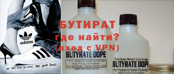 а пвп мука Нягань