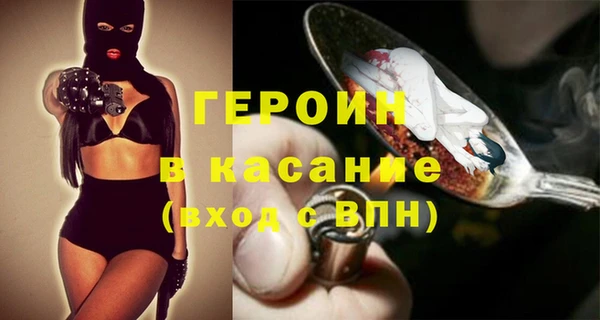 а пвп мука Нягань