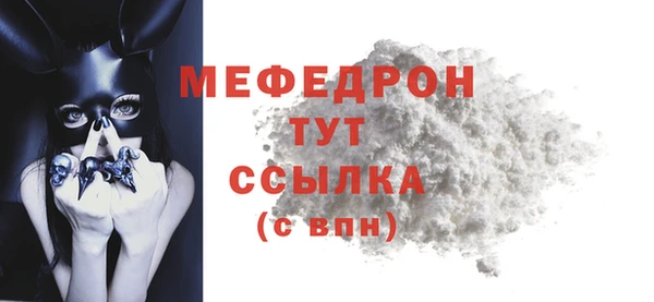 jwh Болхов
