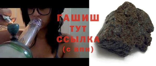трава Болохово
