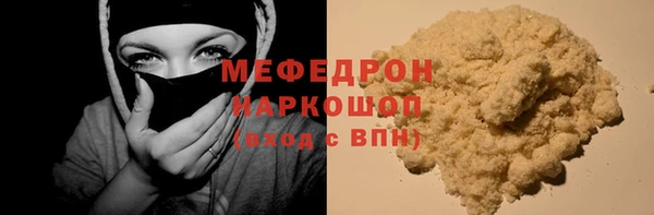 прущие грибы Остров