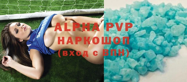 а пвп мука Нягань