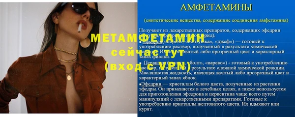 прущие грибы Остров