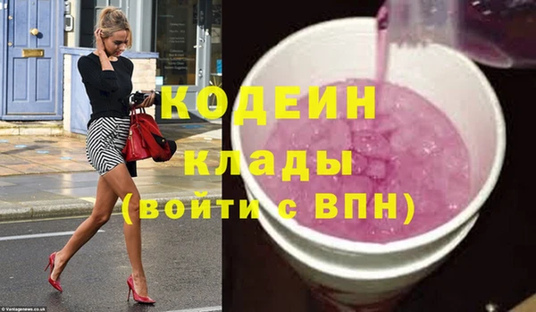 МДМА Болотное