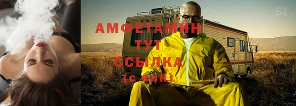прущие грибы Остров