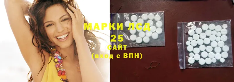 мега ссылка  Берёзовский  Лсд 25 экстази ecstasy 