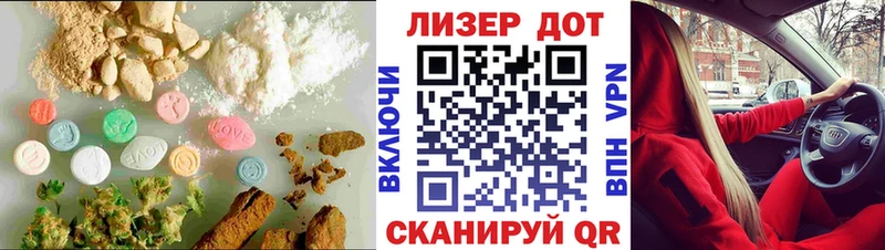 Лсд 25 экстази ecstasy  купить наркотики цена  Берёзовский 