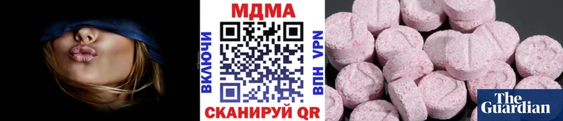 даркнет телеграм  кракен ТОР  Берёзовский  купить наркотики цена  МДМА VHQ 