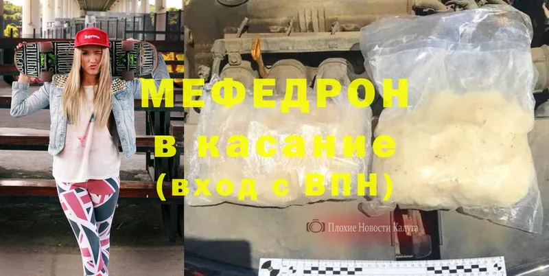 где найти наркотики  Берёзовский  Меф mephedrone 