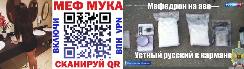 OMG зеркало Берёзовский Мефедрон мяу мяу