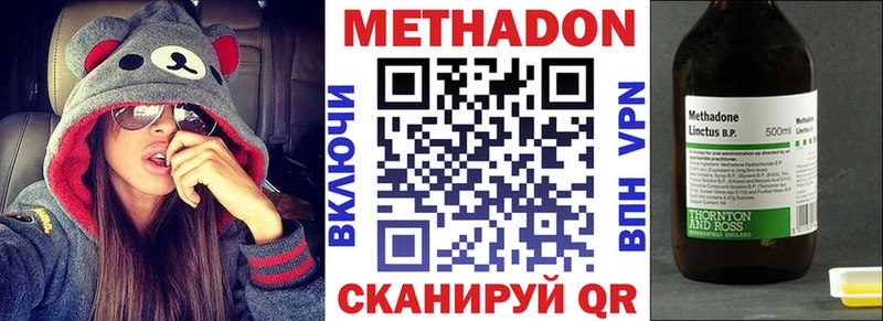 где найти   Берёзовский  МЕТАДОН белоснежный 