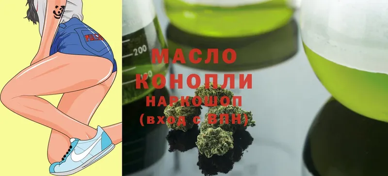 где купить наркотик  Берёзовский  Дистиллят ТГК THC oil 