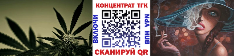 Дистиллят ТГК Wax Берёзовский